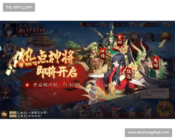 放开那三国:快速升级攻略 放开那三国:快速升级攻略