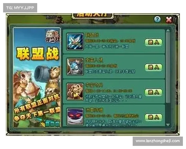 新部落守卫战11-4:符文屏障破译之策 新部落守卫战11-4:符文屏障破译之策