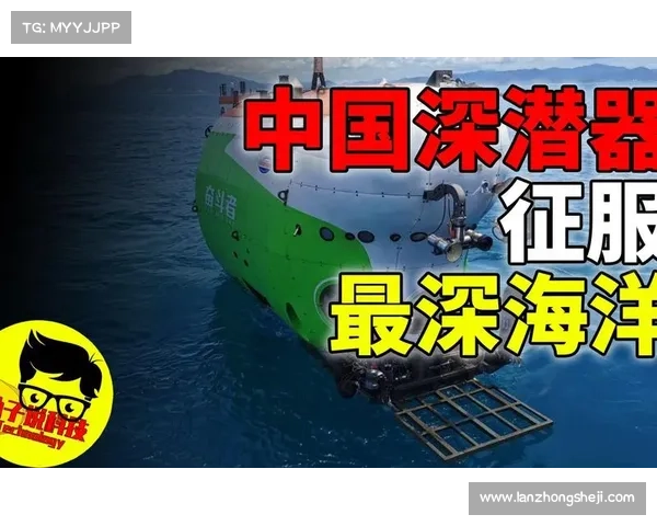 新海神征服指南:称霸深海的奥秘 新海神征服指南:称霸深海的奥秘