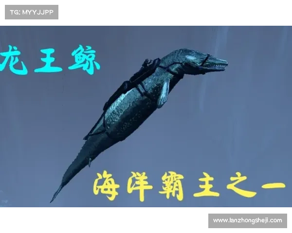 方舟手游龙王鲸 方舟手游龙王鲸