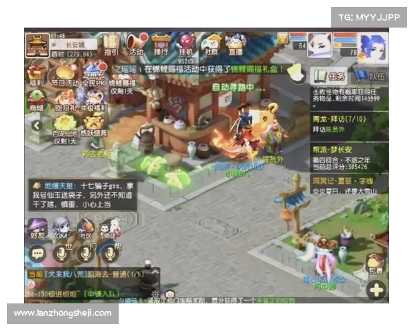 梦幻西游手游洞察:探寻玩家的奇幻之旅 梦幻西游手游洞察:探寻玩家的奇幻之旅