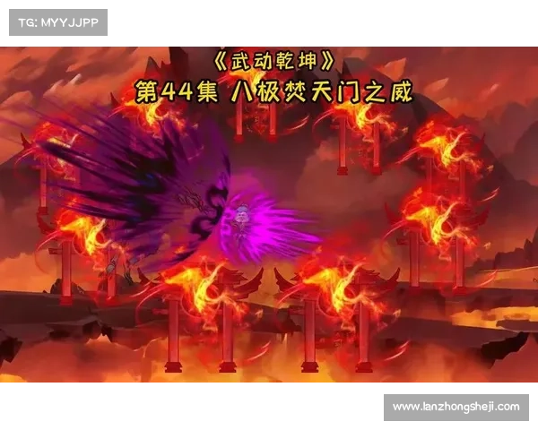 烈火神魔攻略大全:焚天魔焰,逆转乾坤 烈火神魔攻略大全:焚天魔焰,逆转乾坤