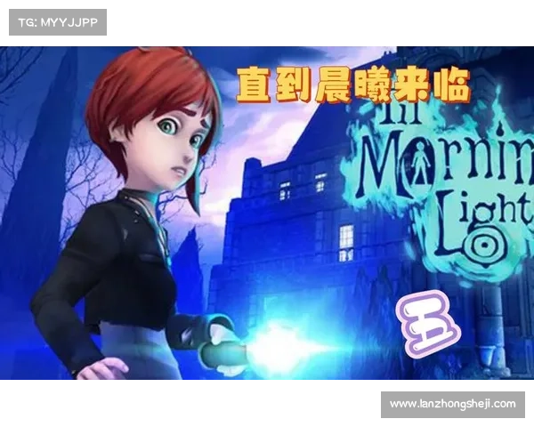 直至晨曦来临攻略 直至晨曦来临攻略