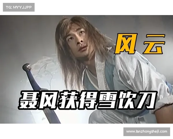 聂风手游(聂风的大招是什么:风云再起,聂风手游征霸天下) 聂风手游(聂风的大招是什么:风云再起,聂风手游征霸天下)