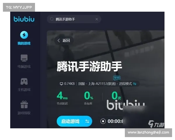 腾讯手游助手下载安装;腾讯手游助手下载安装包:腾讯手游助手一站式下载安装,畅玩手游新乐趣 腾讯手游助手下载安装;腾讯手游助手下载安装包:腾讯手游助手一站式下载安装,畅玩手游新乐趣