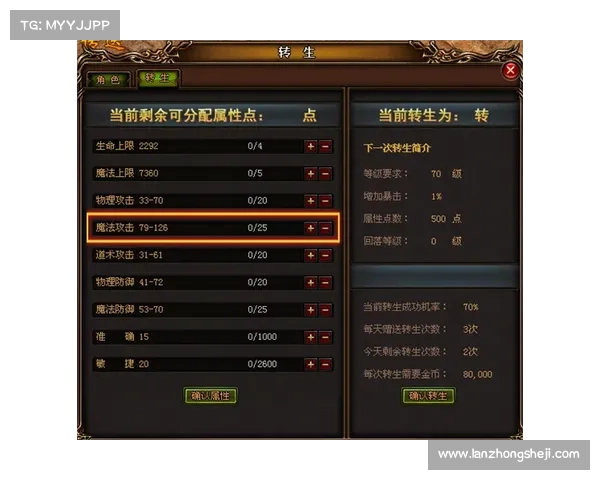 赤月传说新手攻略 赤月传说新手攻略