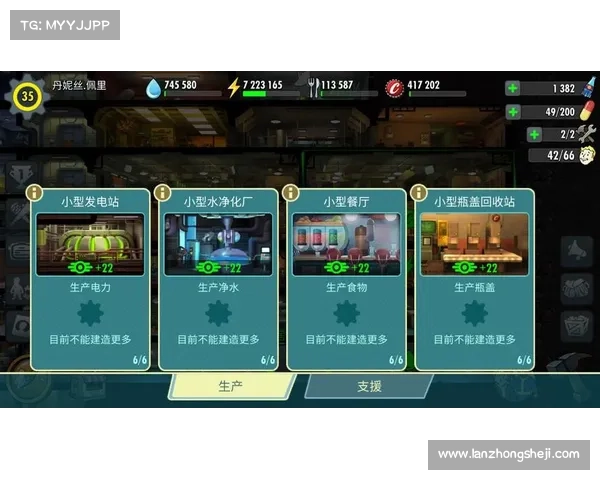 辐射症状快速治疗攻略 辐射症状快速治疗攻略