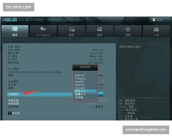 进入精英主板BIOS:一键探索硬件内核 进入精英主板BIOS:一键探索硬件内核
