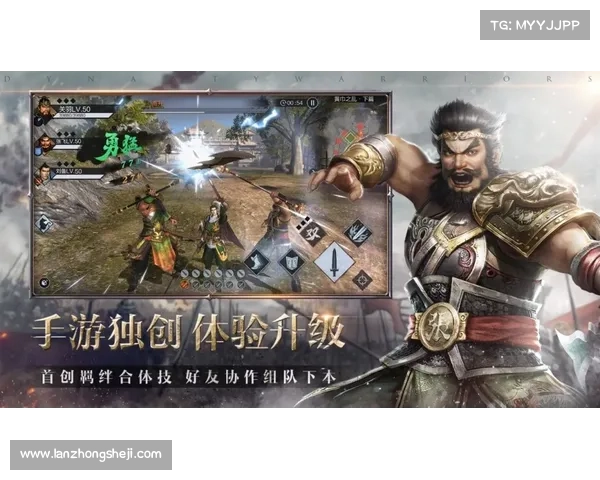 风云三国2.8:开启战场小地图,掌握战局 风云三国2.8:开启战场小地图,掌握战局