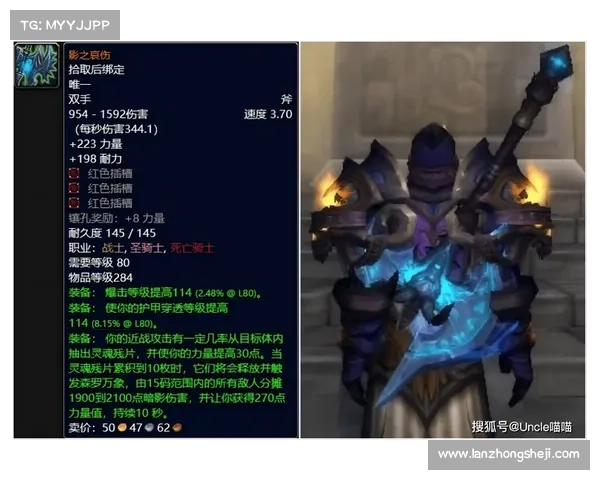 魔兽世界70级小白如何获取强力装备 魔兽世界70级小白如何获取强力装备