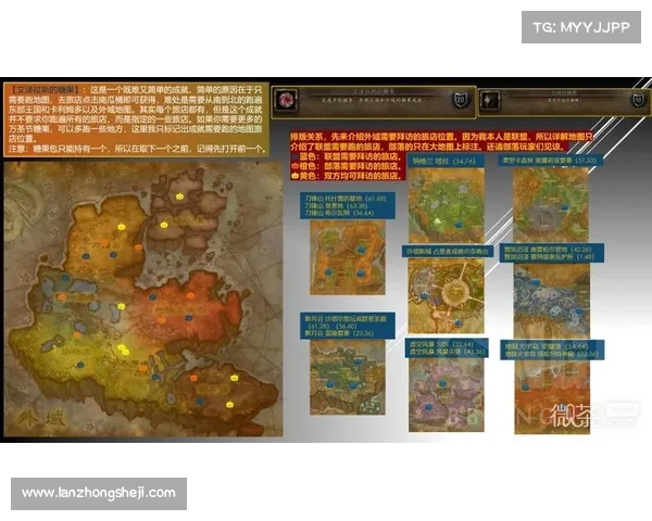魔兽世界怀旧服视频攻略:解锁任务全指南 魔兽世界怀旧服视频攻略:解锁任务全指南