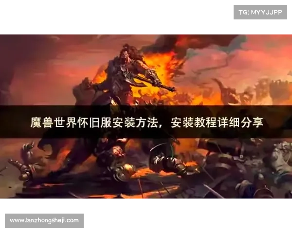 魔兽世界怀旧服:快速定位视频,让你轻松找到目标 魔兽世界怀旧服:快速定位视频,让你轻松找到目标